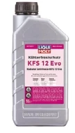 RADIATOR ANTIFREEZE KFS 12 EVO